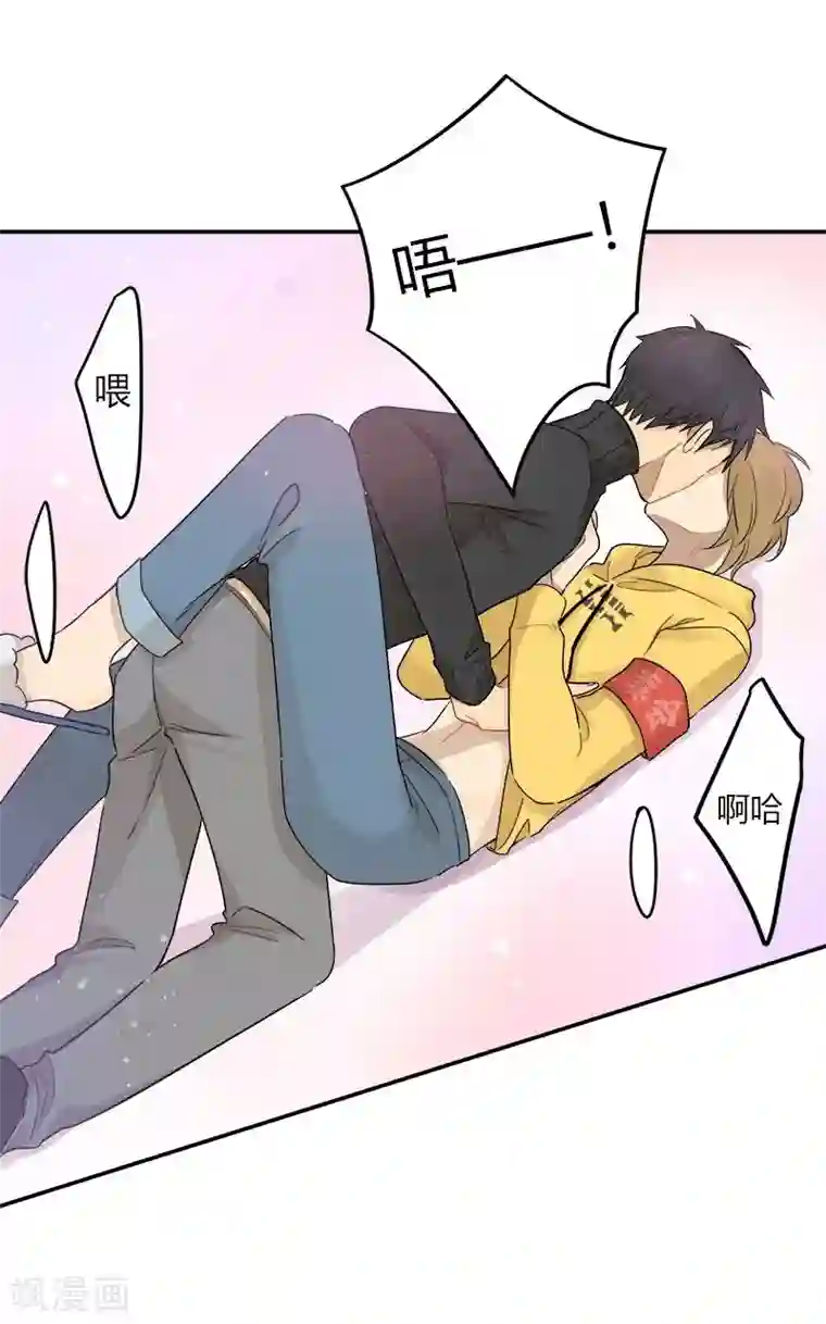 把我交给狼主任第37话