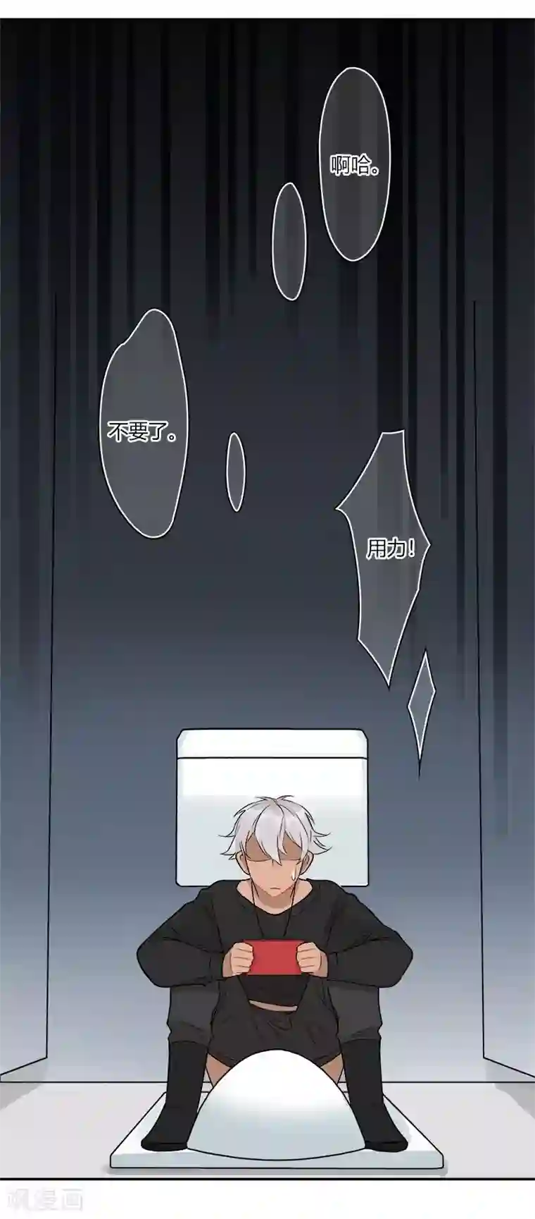 把我交给狼主任第39话