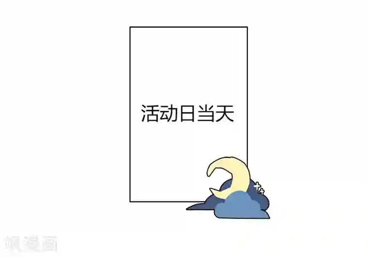 把我交给狼主任第39话