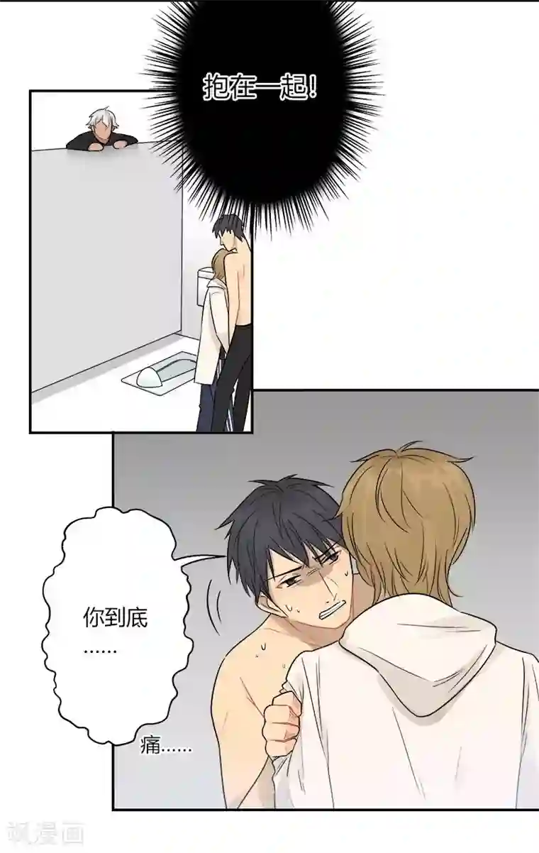 把我交给狼主任第39话