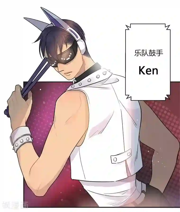 把我交给狼主任第40话