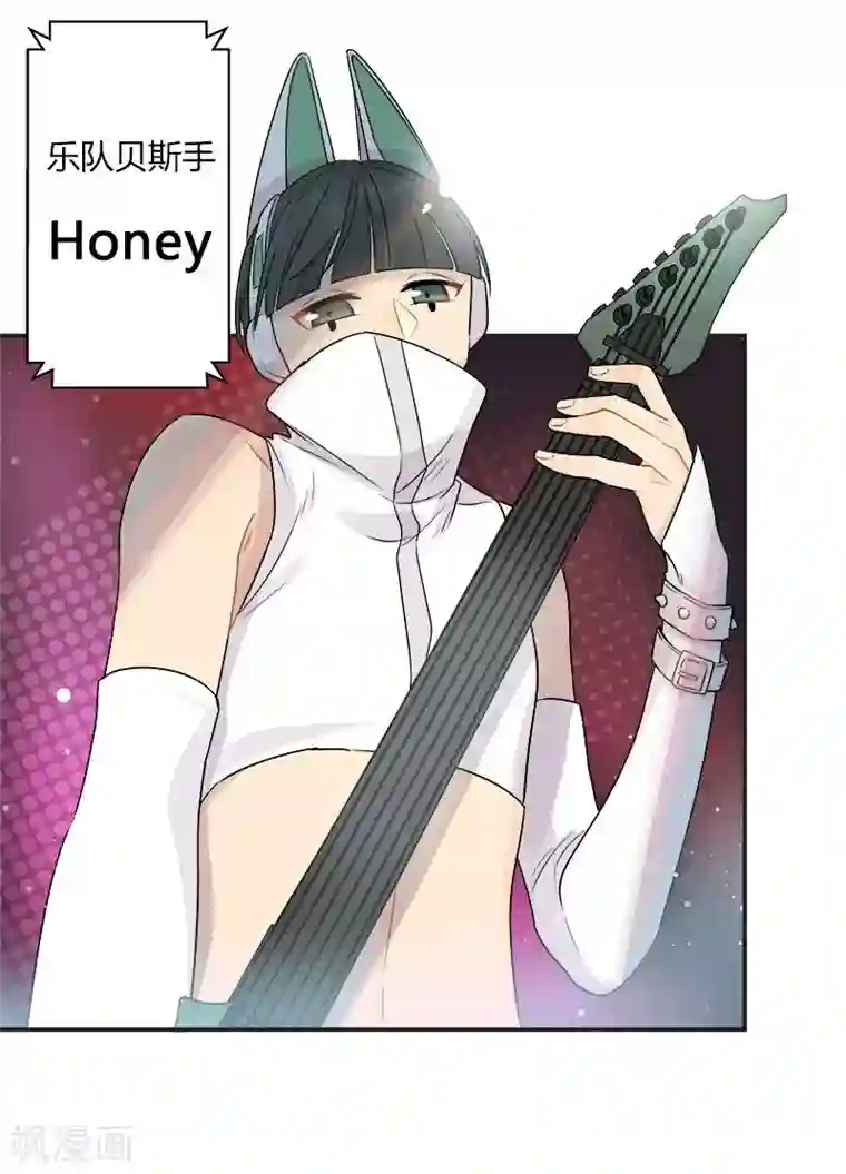 把我交给狼主任第40话