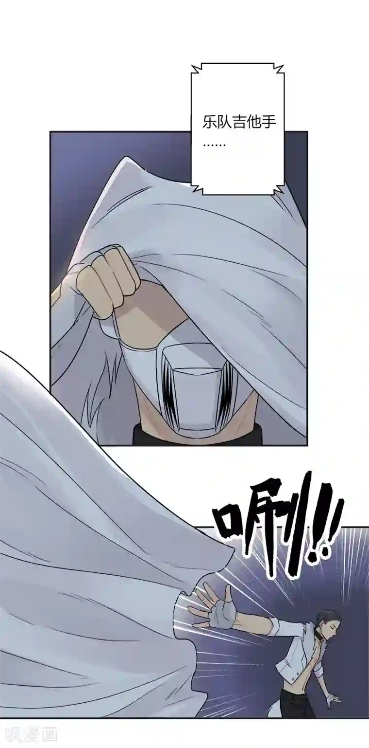 把我交给狼主任第40话