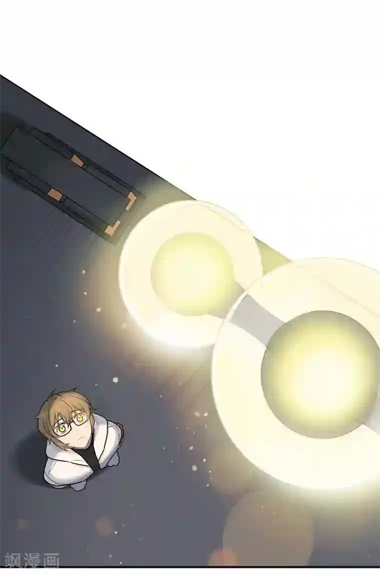 把我交给狼主任第41话