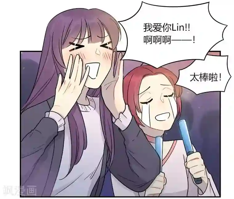 把我交给狼主任第41话