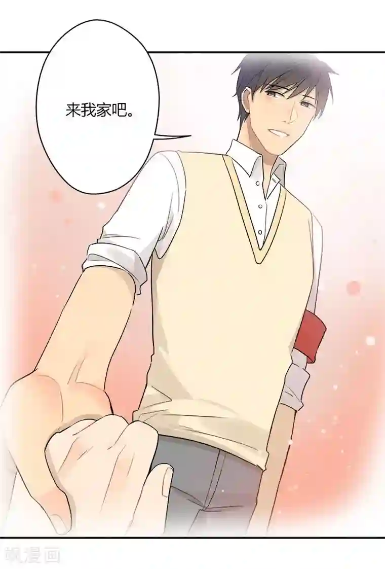 把我交给狼主任第41话