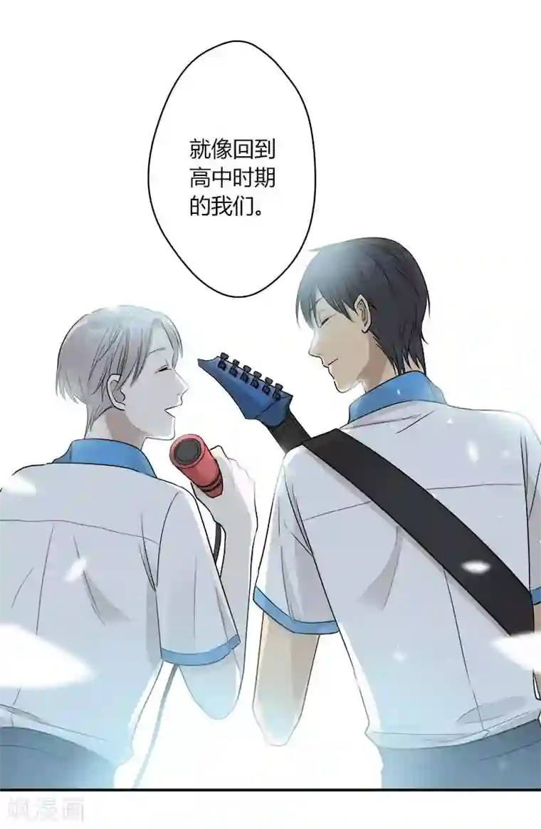 把我交给狼主任第41话