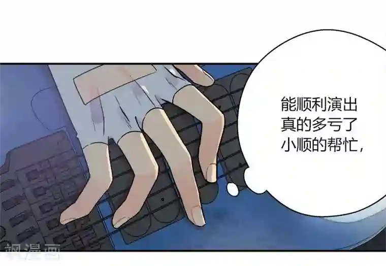 把我交给狼主任第41话