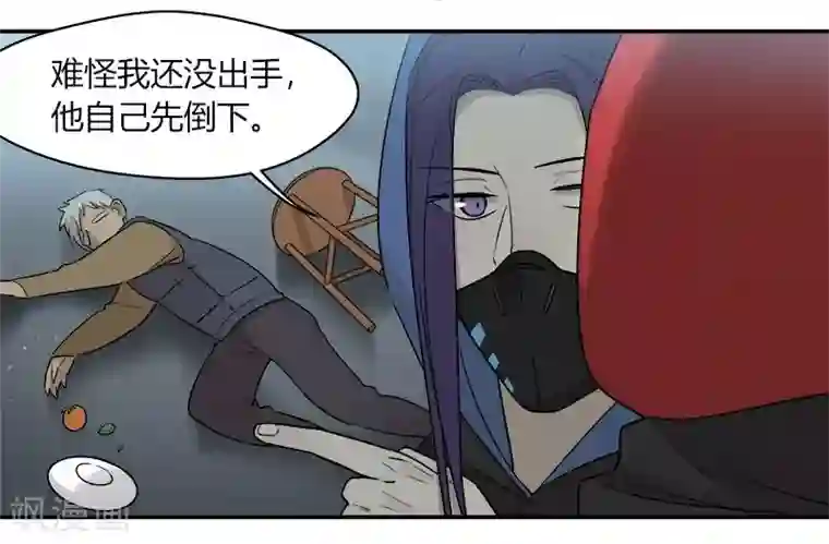 把我交给狼主任第42话