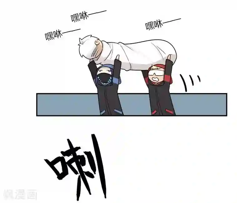 把我交给狼主任第42话