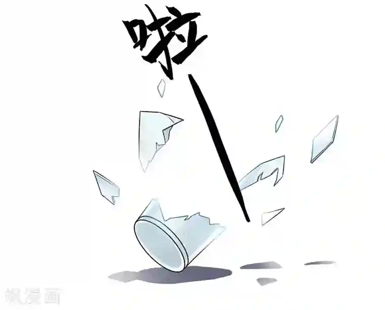 把我交给狼主任第42话