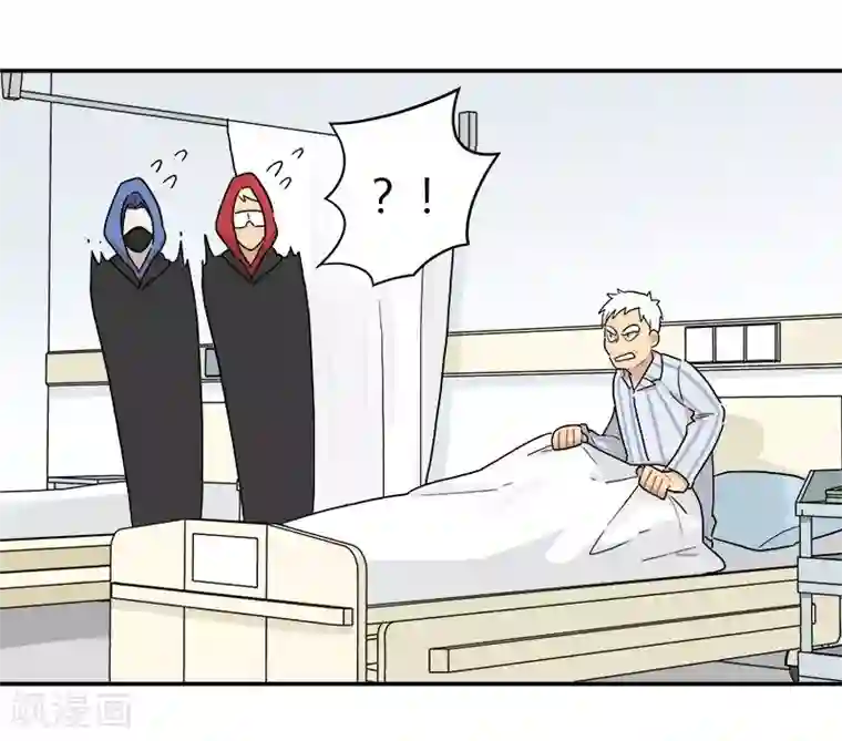 把我交给狼主任第42话