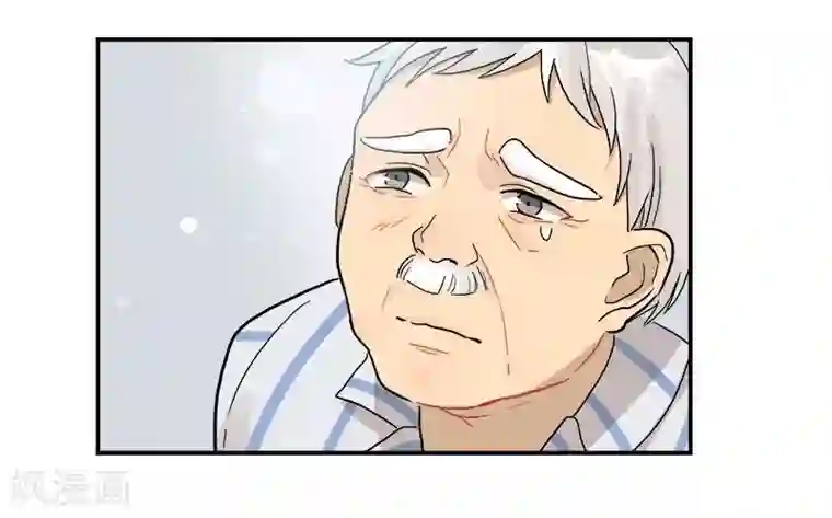 把我交给狼主任第42话