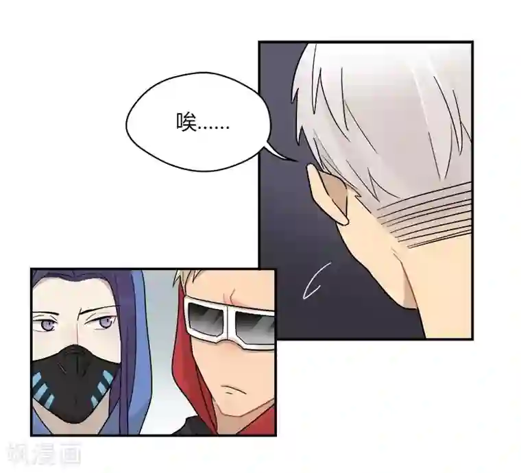 把我交给狼主任第42话