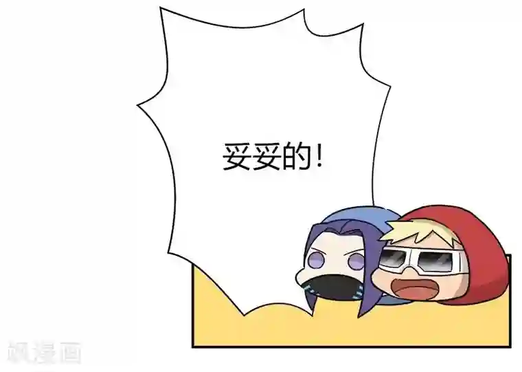 把我交给狼主任第42话