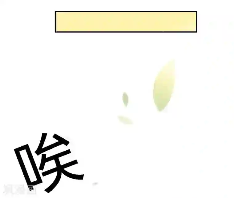 把我交给狼主任第42话