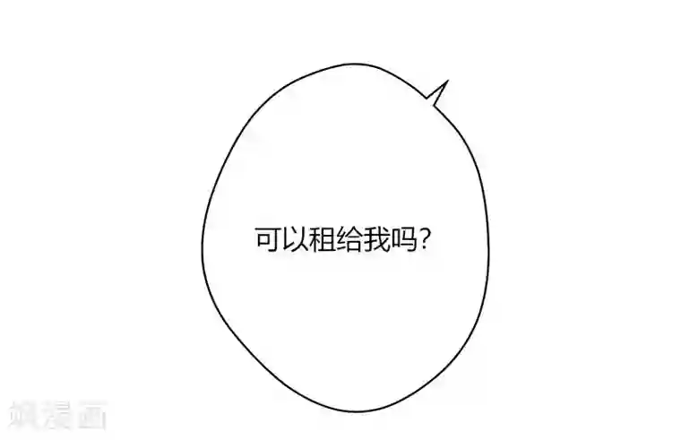 把我交给狼主任第42话