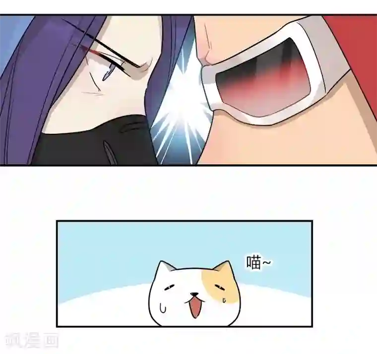 把我交给狼主任第42话