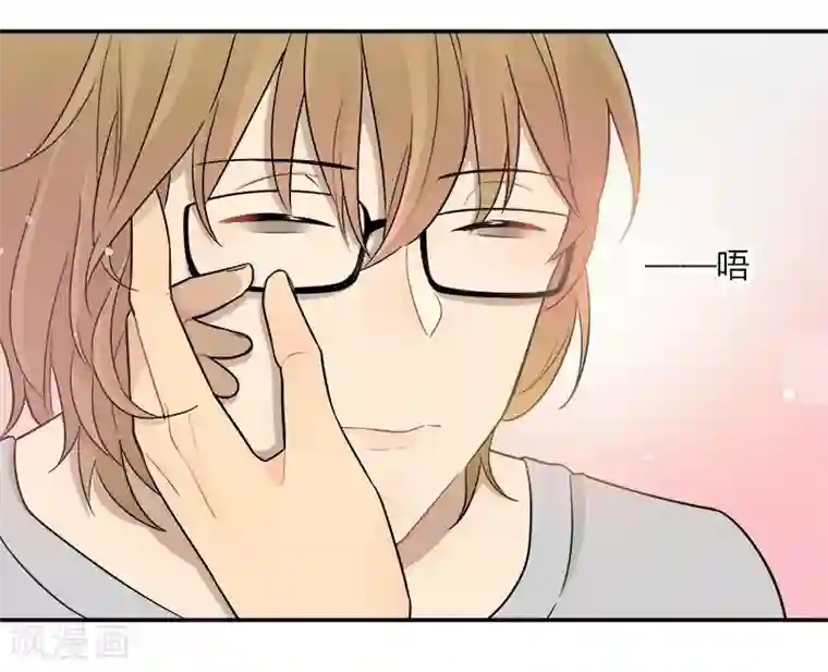 把我交给狼主任第43话