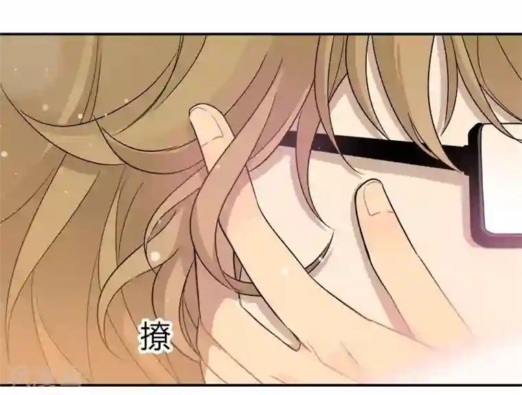 把我交给狼主任第43话