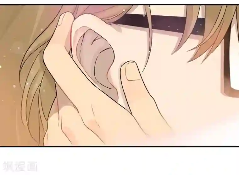 把我交给狼主任第43话