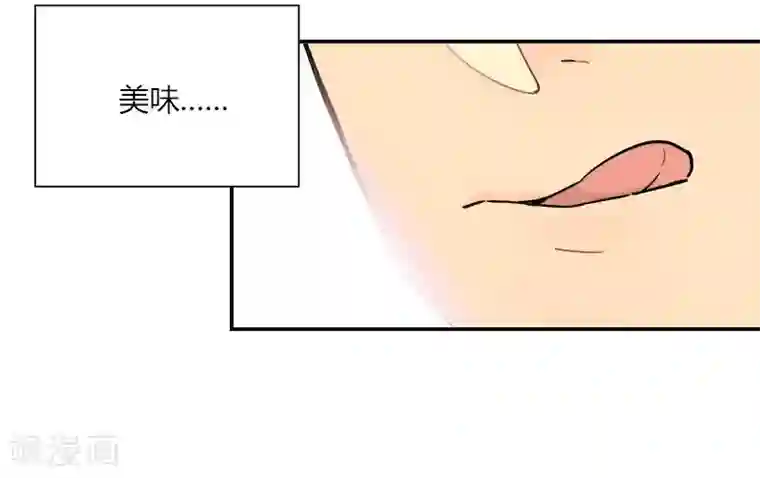 把我交给狼主任第43话