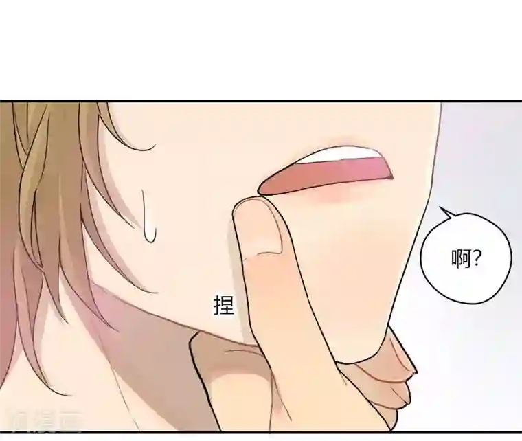 把我交给狼主任第43话