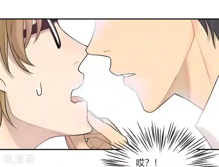 把我交给狼主任第43话