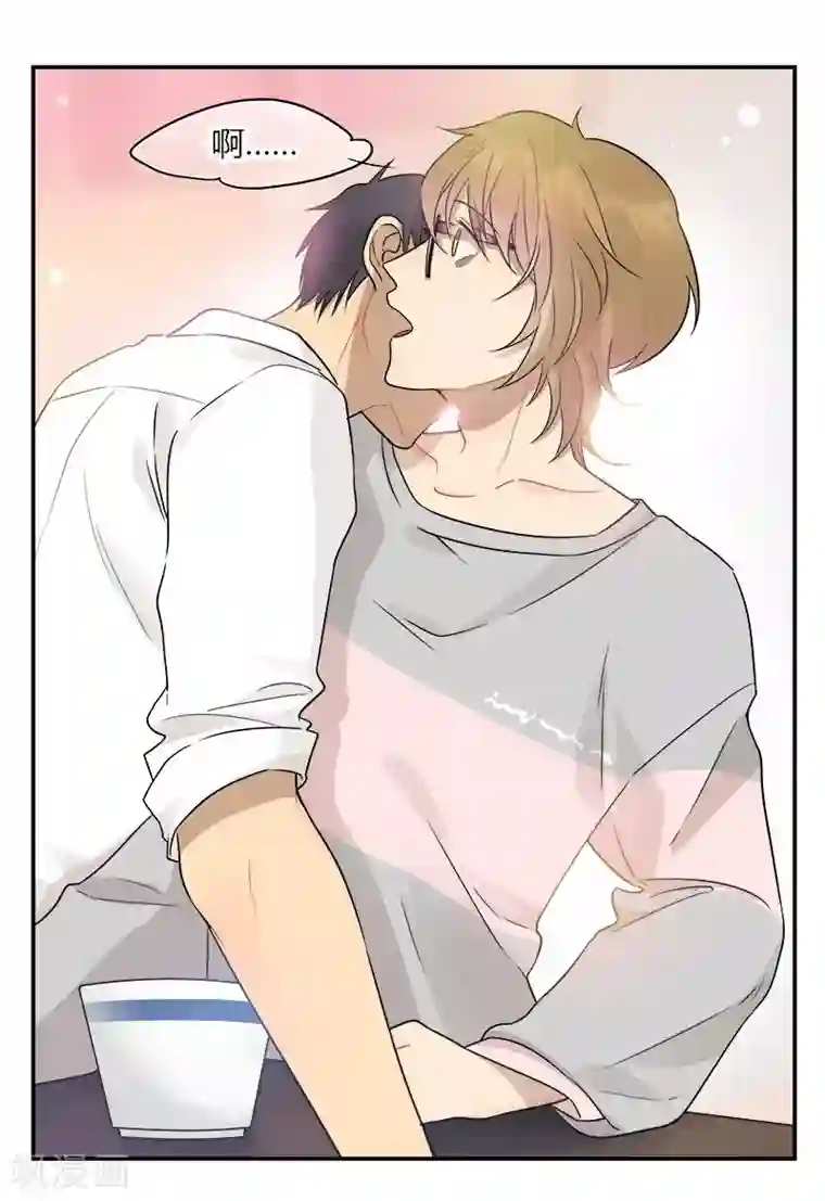 把我交给狼主任第43话