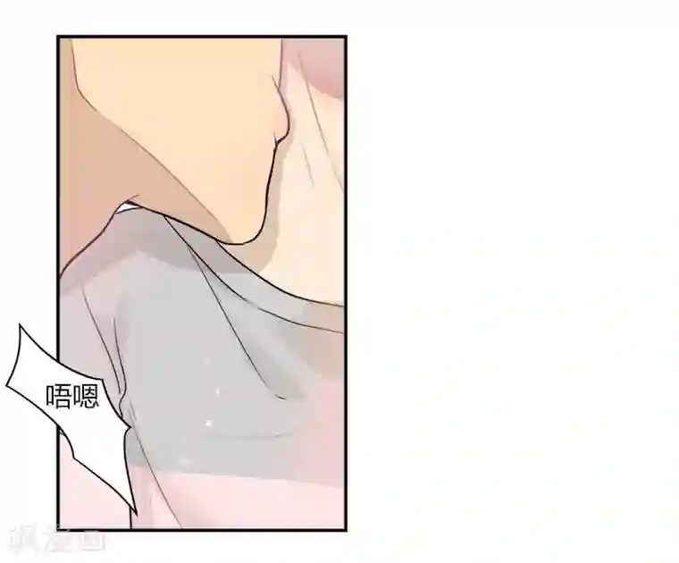 把我交给狼主任第43话