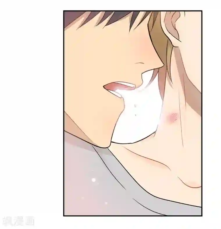 把我交给狼主任第43话