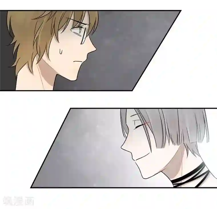 把我交给狼主任第43话