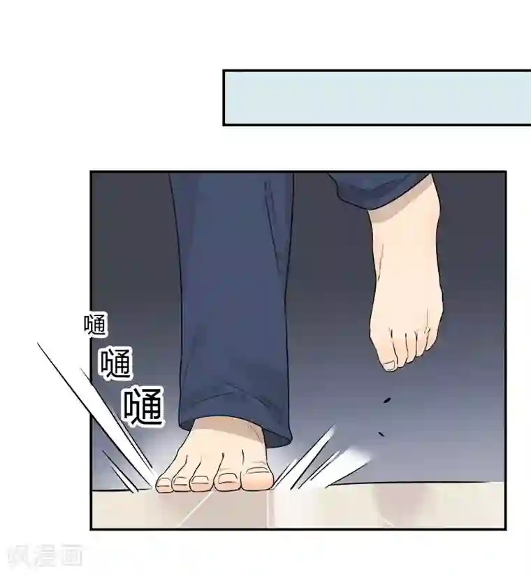 把我交给狼主任第43话