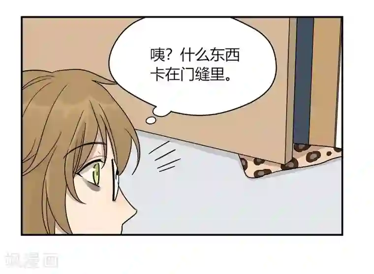 把我交给狼主任第44话