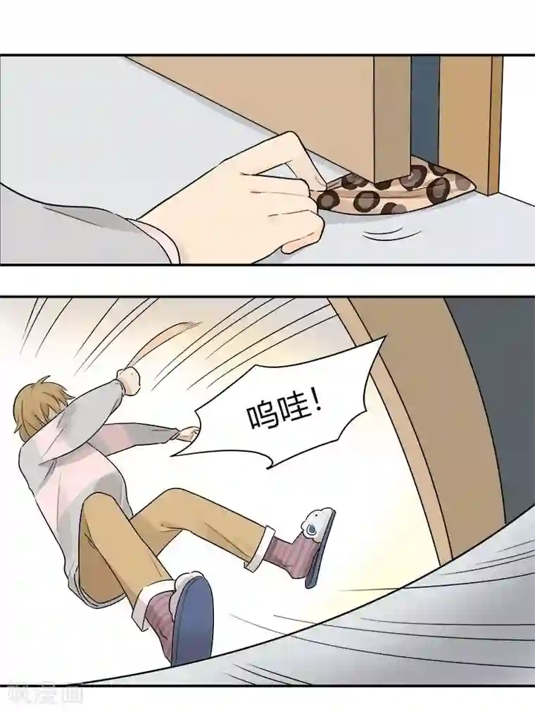 把我交给狼主任第44话