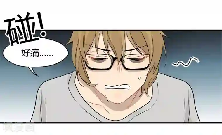 把我交给狼主任第44话