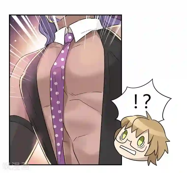 把我交给狼主任第44话