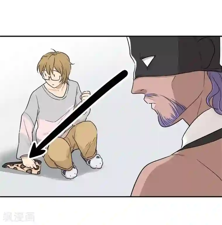 把我交给狼主任第44话