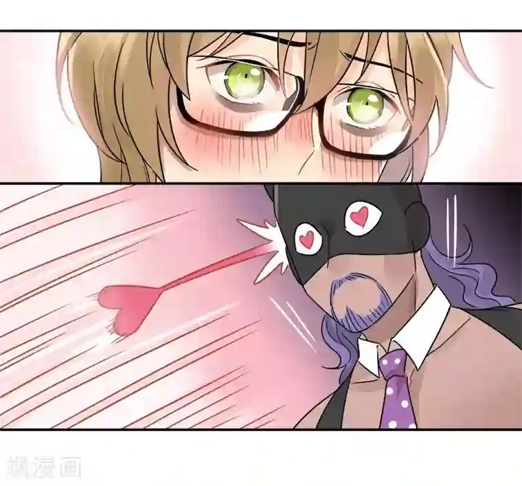 把我交给狼主任第44话