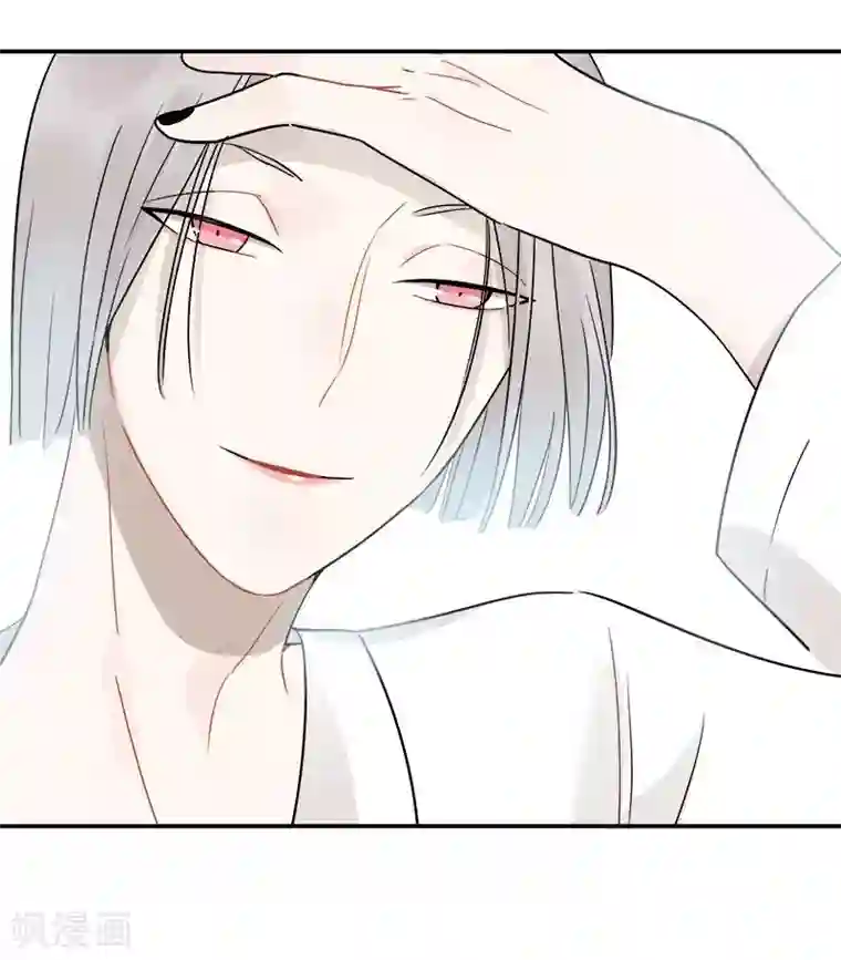 把我交给狼主任第44话