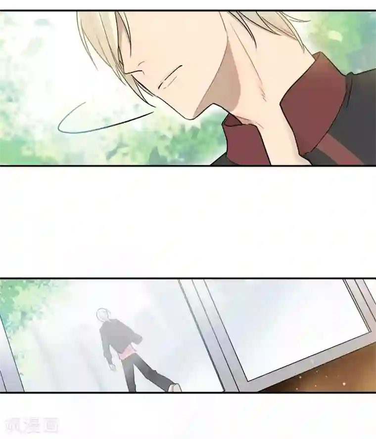 把我交给狼主任第44话