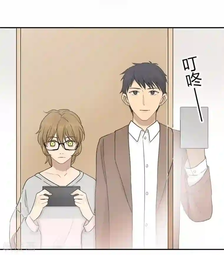 把我交给狼主任第44话