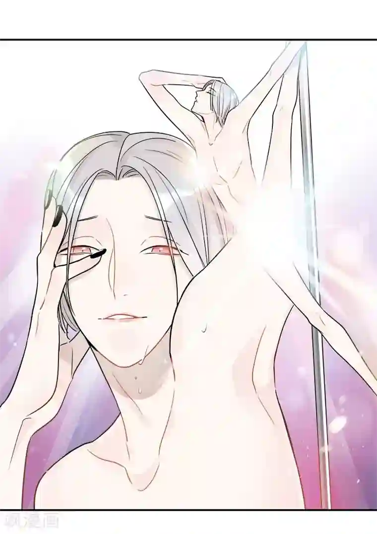 把我交给狼主任第45话