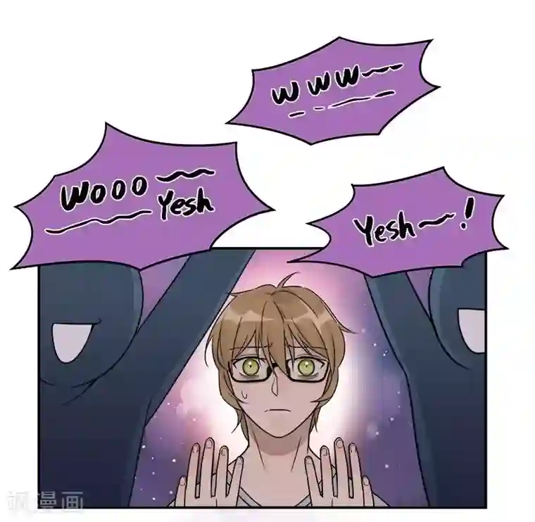 把我交给狼主任第45话