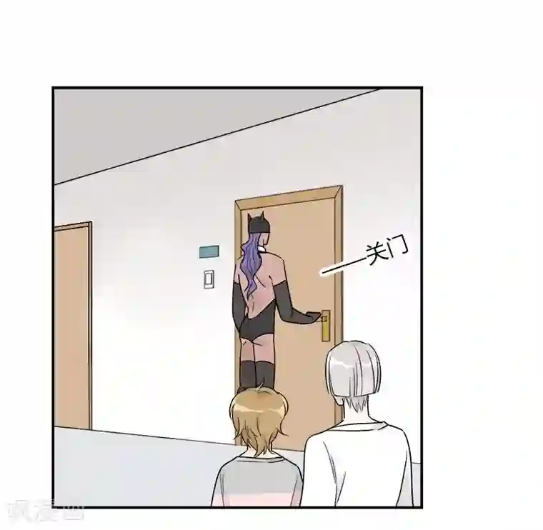 把我交给狼主任第45话