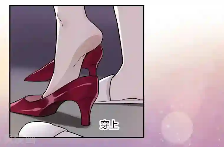 把我交给狼主任第45话