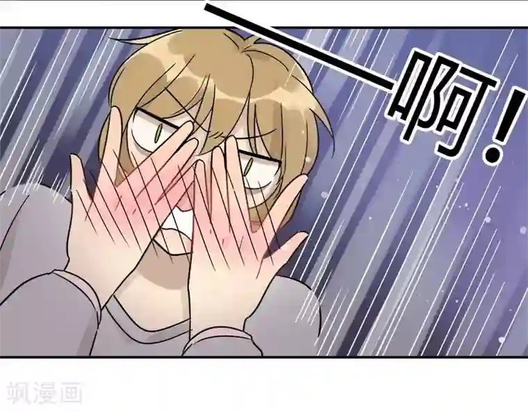 把我交给狼主任第45话