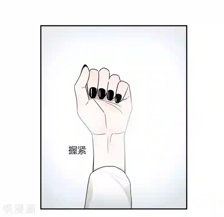 把我交给狼主任第46话