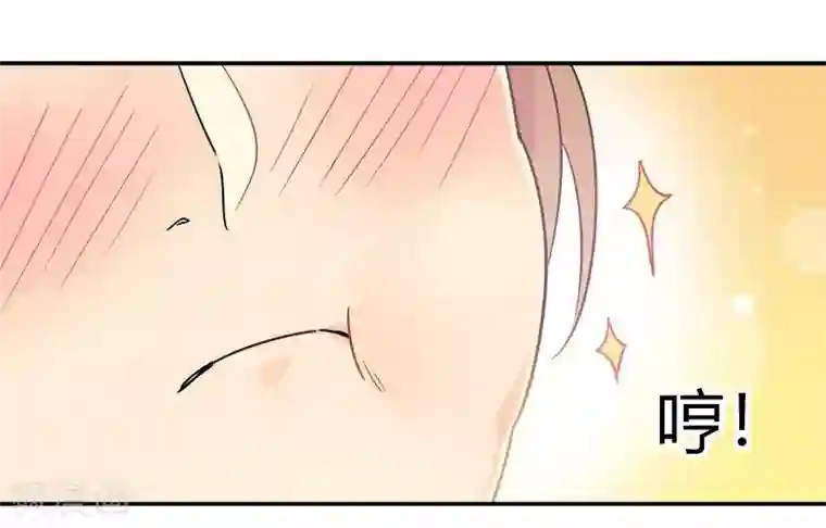 把我交给狼主任第46话