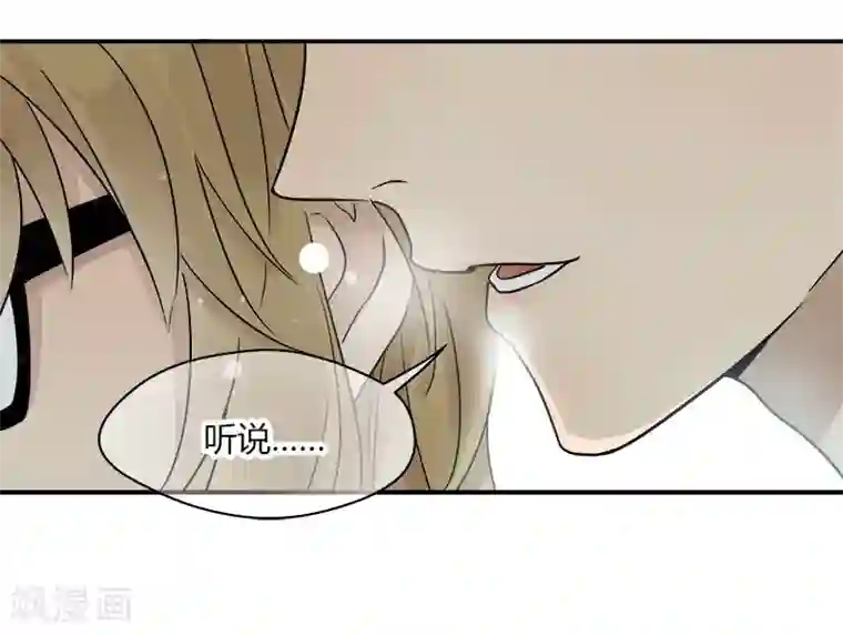 把我交给狼主任第46话